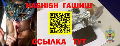 ешки Гатчина