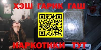 стаф Бийск