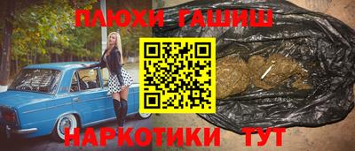 стаф Бийск