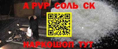 бутик Абинск