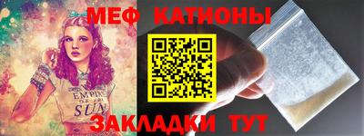 кокаин VHQ Беслан