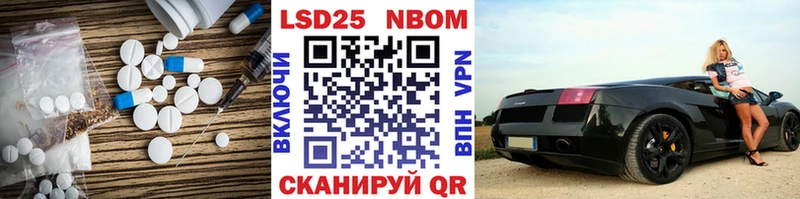 купить наркоту  Георгиевск  Лсд 25 экстази кислота 