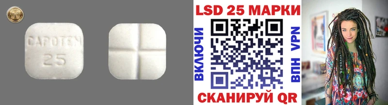Лсд 25 экстази ecstasy Георгиевск