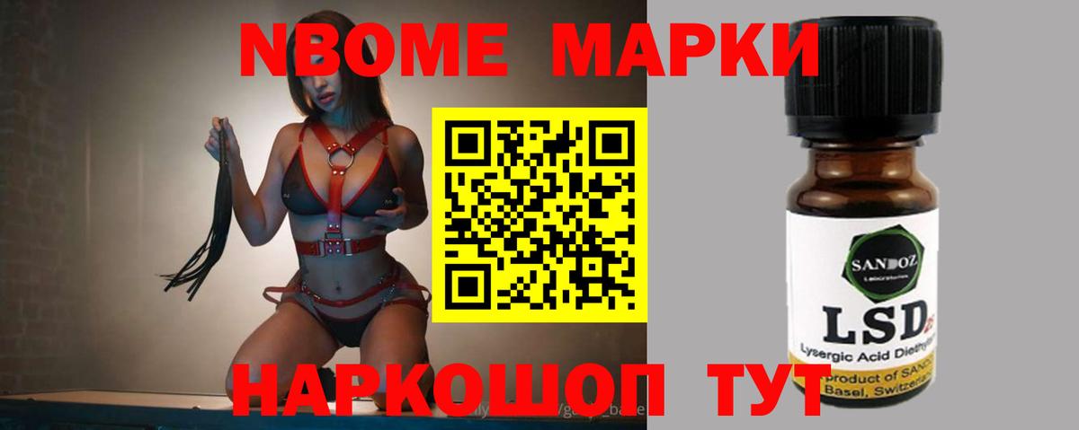 Лсд 25 экстази ecstasy  LSD-25 экстази кислота  Георгиевск  Вход с VPN 