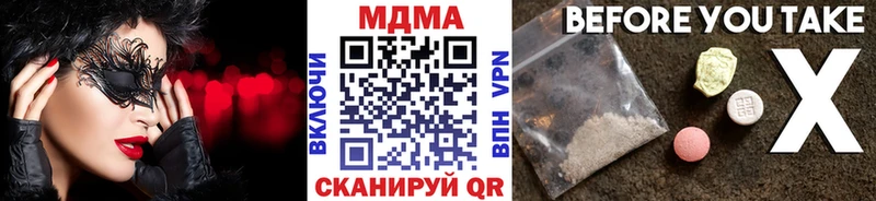 MDMA VHQ  ОМГ ОМГ   Георгиевск  где продают  