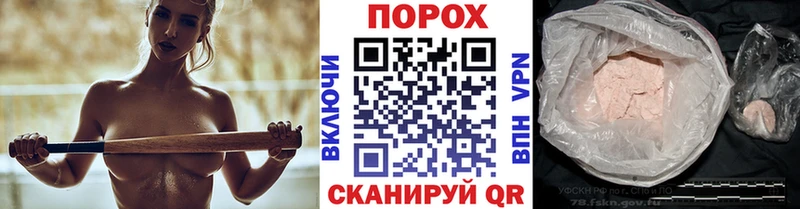 Метамфетамин Декстрометамфетамин 99.9% Георгиевск