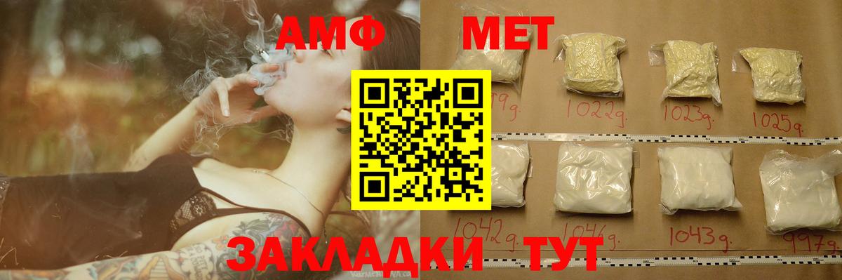 Метамфетамин витя Георгиевск