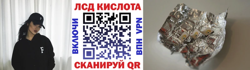 Марки NBOMe 1,8мг  Георгиевск 