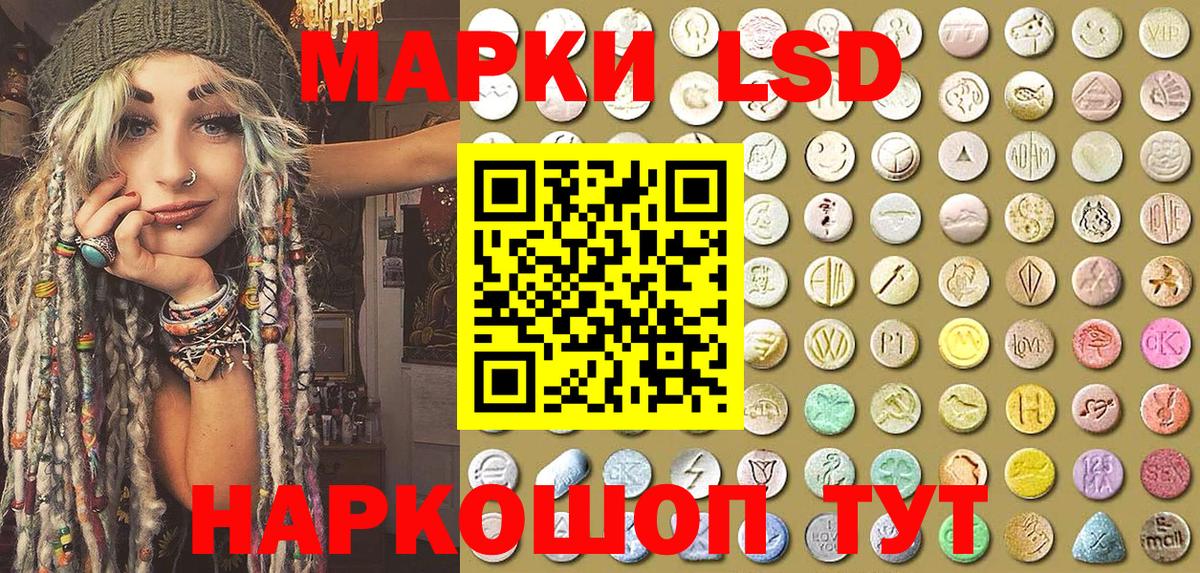 Марки 25I-NBOMe 1,8мг Георгиевск