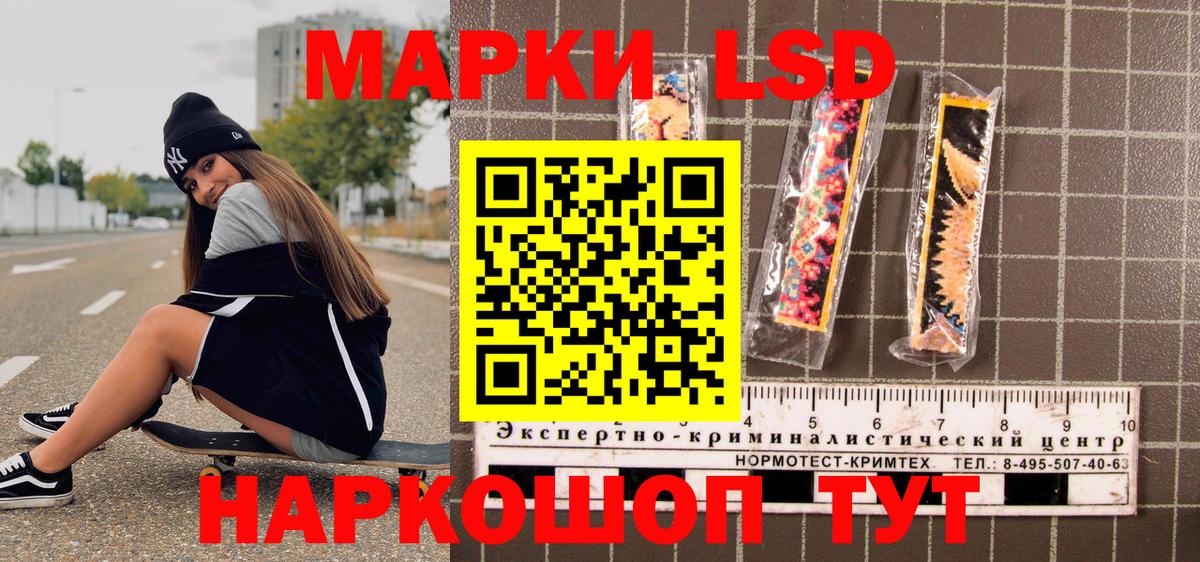 Марки N-bome 1500мкг Георгиевск