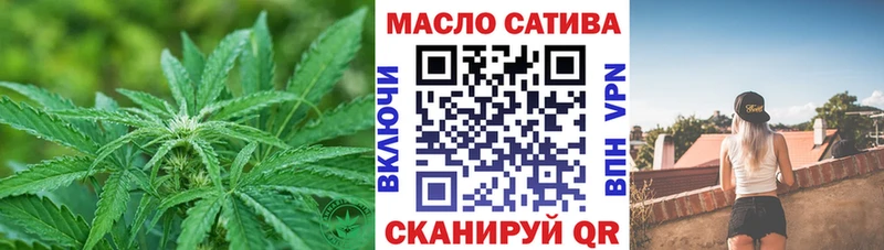 ТГК вейп  купить наркотики цена  ОМГ ОМГ рабочий сайт  Георгиевск 