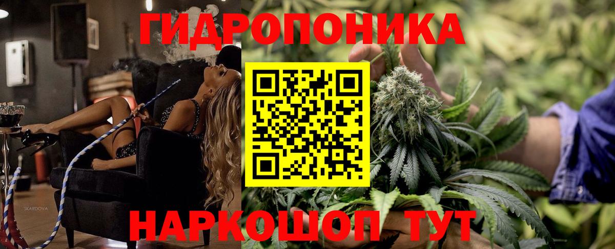 Марихуана Bruce Banner Георгиевск