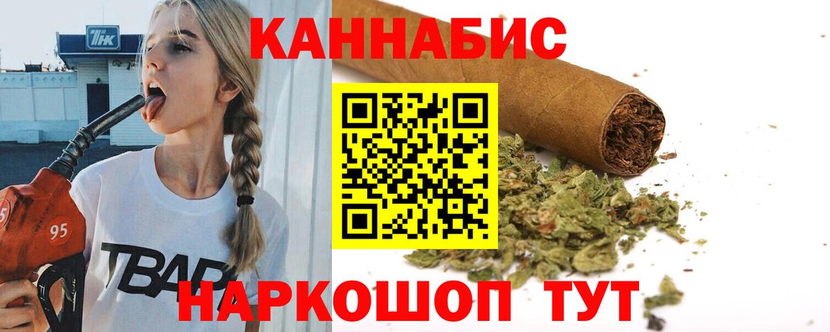 МАРИХУАНА индика  Георгиевск  Конопля OG Kush  Канабис марихуана  Бошки Шишки план 