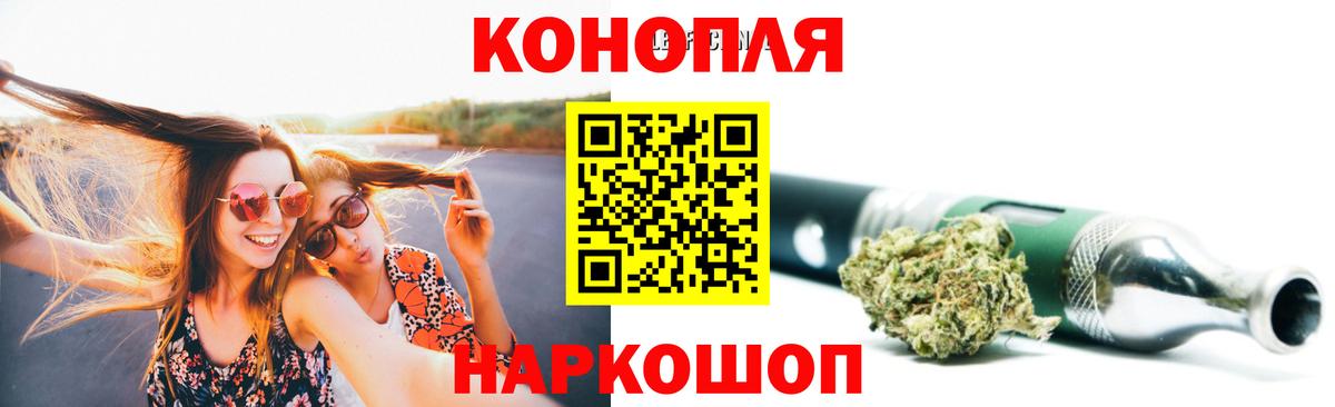 Бошки Шишки White Widow  Вход с VPN  Георгиевск  Шишки марихуана THC 21%  Бошки Шишки планчик 